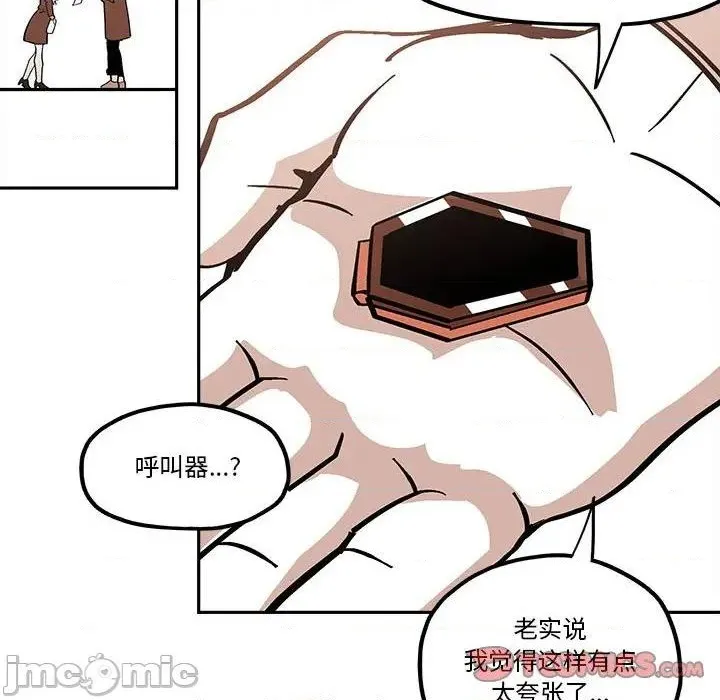 第41话 第70页