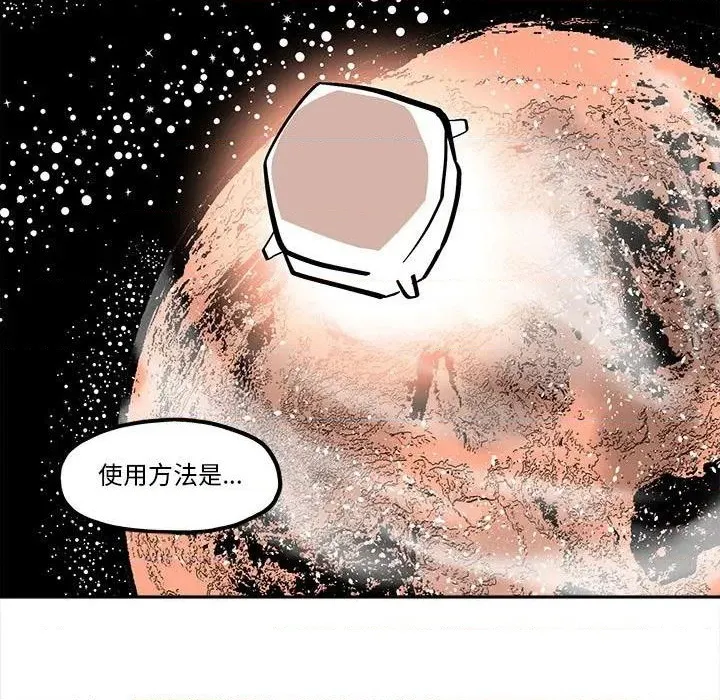 第41话 第77页