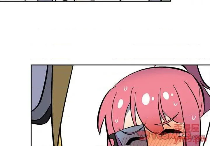 第40话 第2页