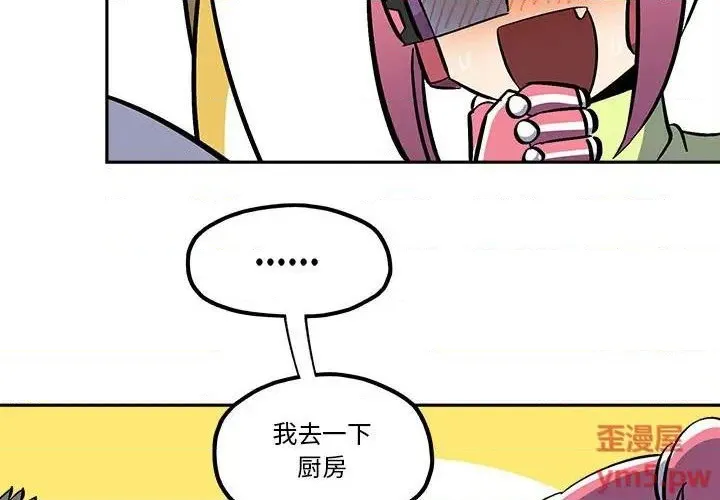 第40话 第3页