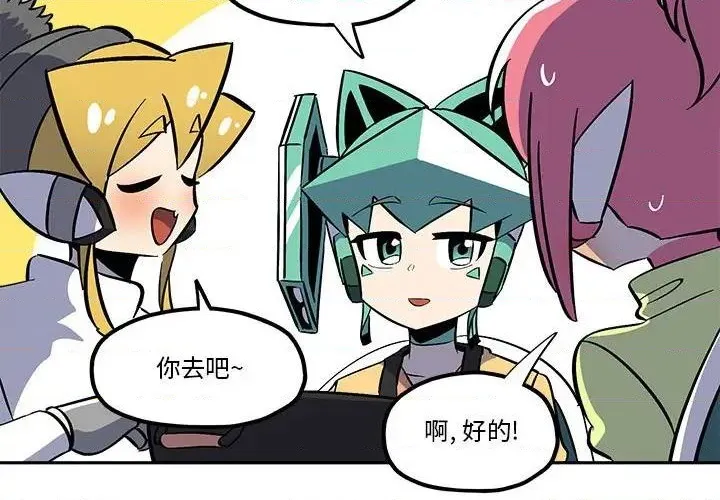 第40话 第4页