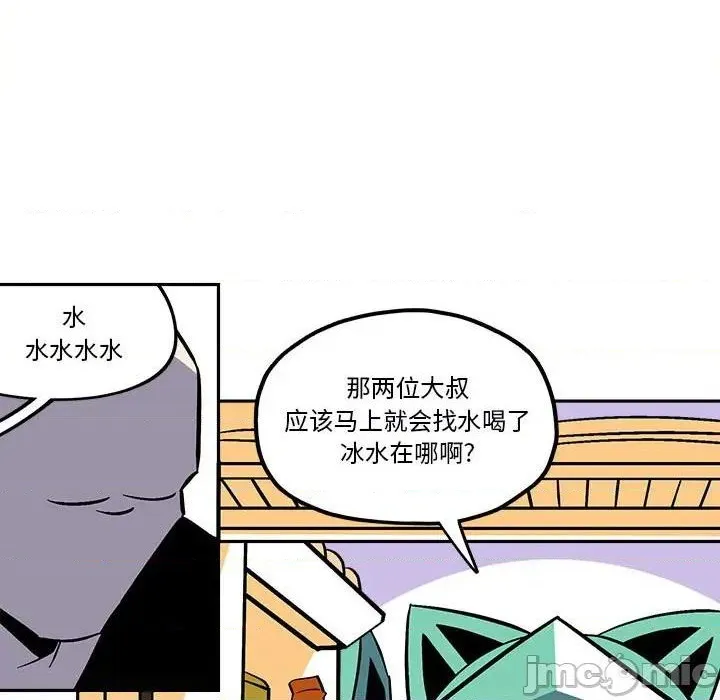 第40话 第5页