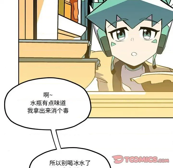 第40话 第6页