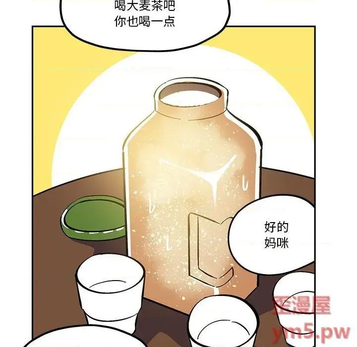第40话 第7页