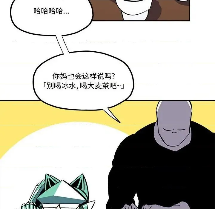 第40话 第8页