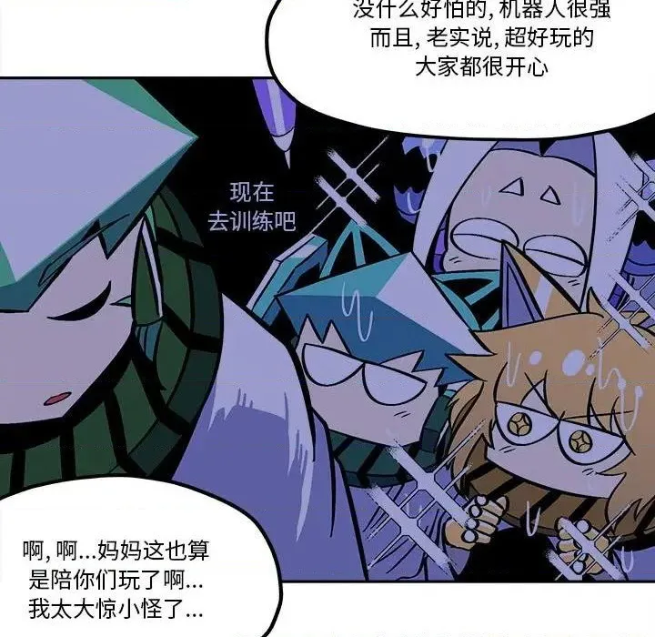 第40话 第11页