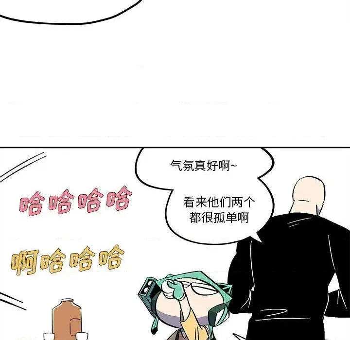第40话 第12页