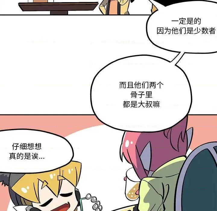 第40话 第13页