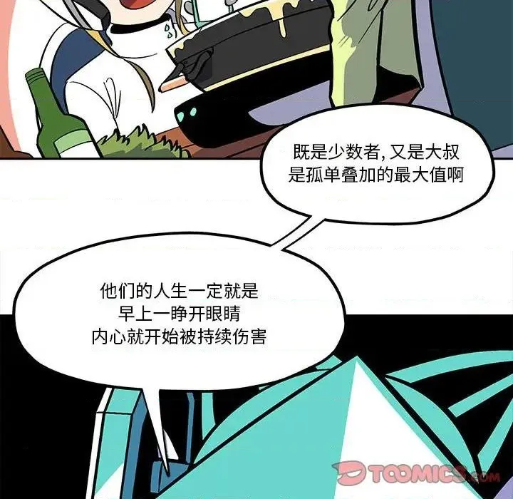 第40话 第14页