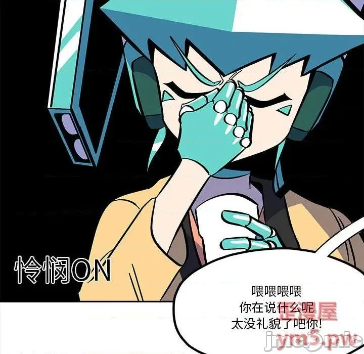 第40话 第15页