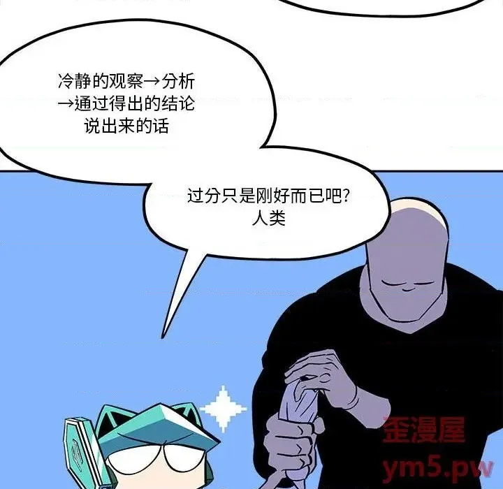 第40话 第16页
