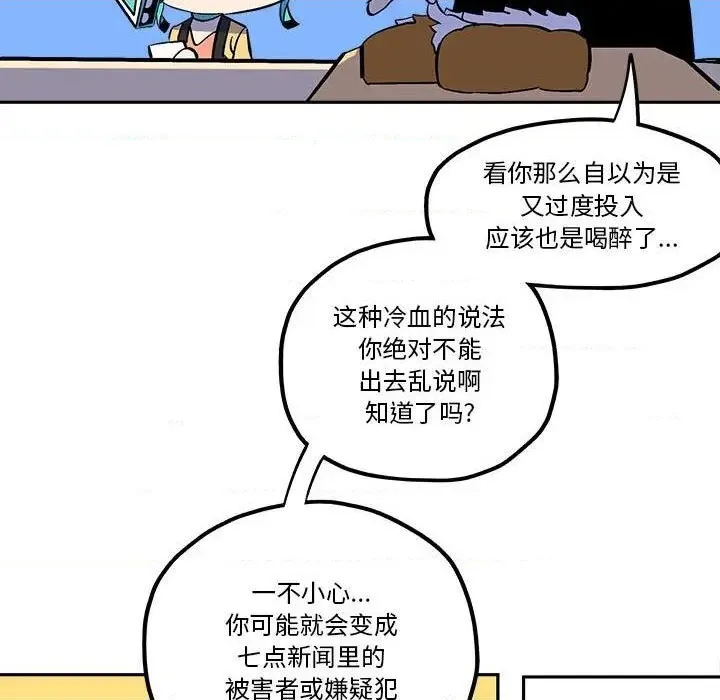第40话 第17页
