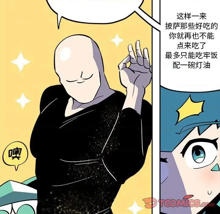 第40话 第18页
