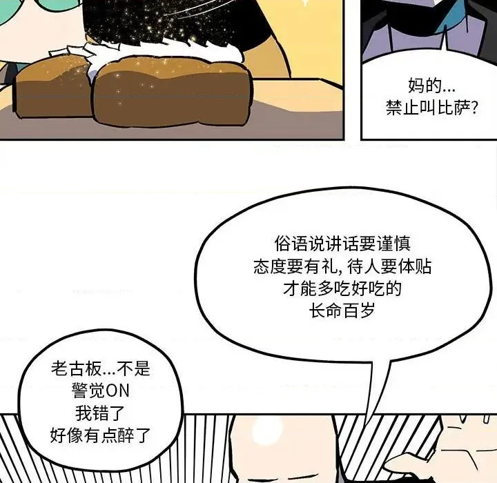 第40话 第19页