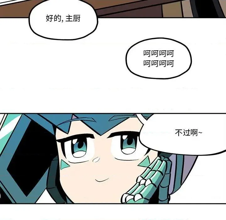第40话 第21页