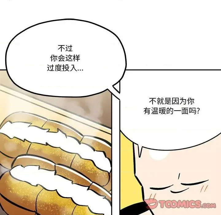 第40话 第22页