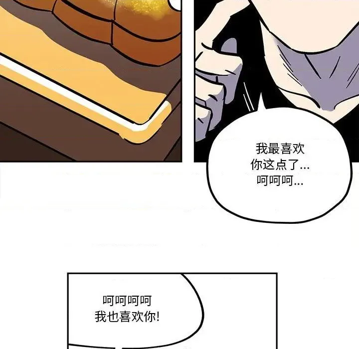 第40话 第23页