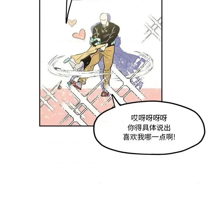 第40话 第24页