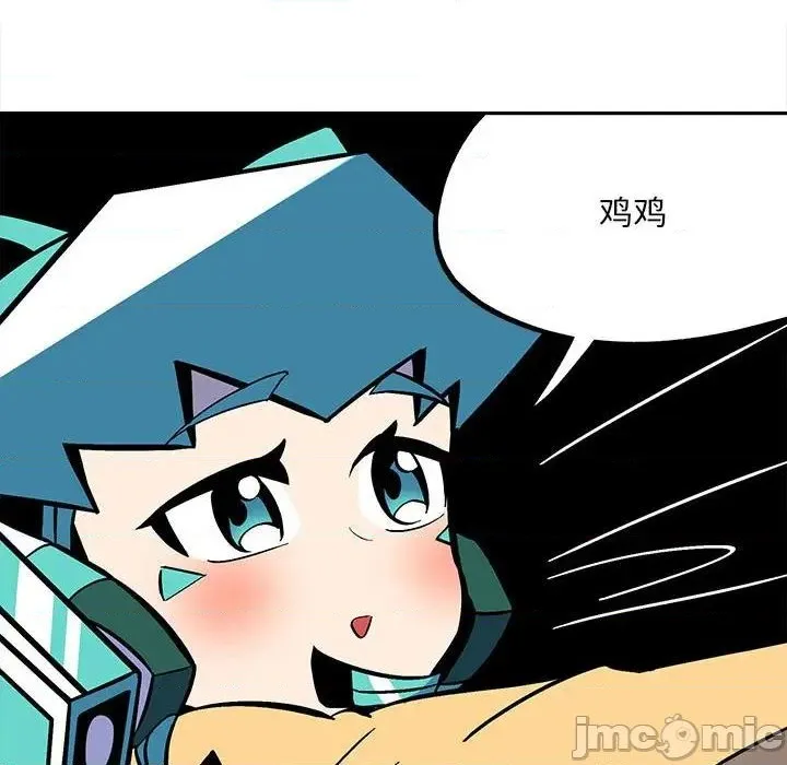 第40话 第25页