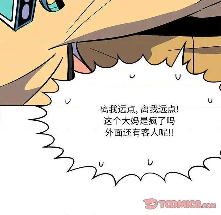 第40话 第26页