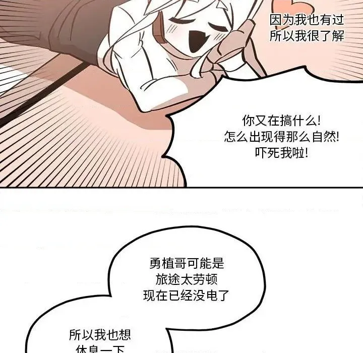 第40话 第28页