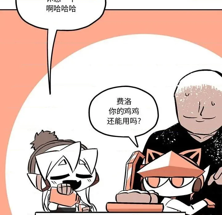 第40话 第29页