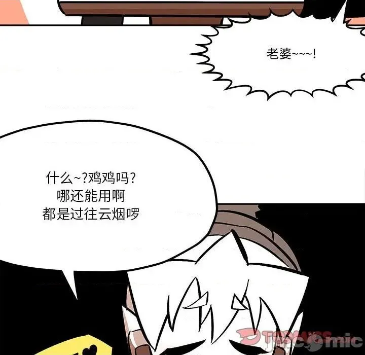 第40话 第30页
