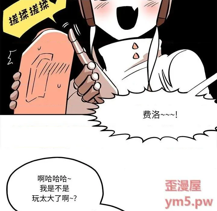 第40话 第31页