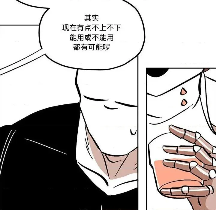 第40话 第32页
