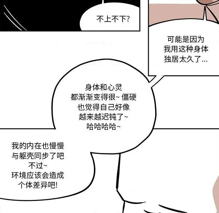 第40话 第33页