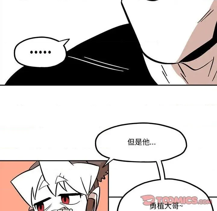 第40话 第34页