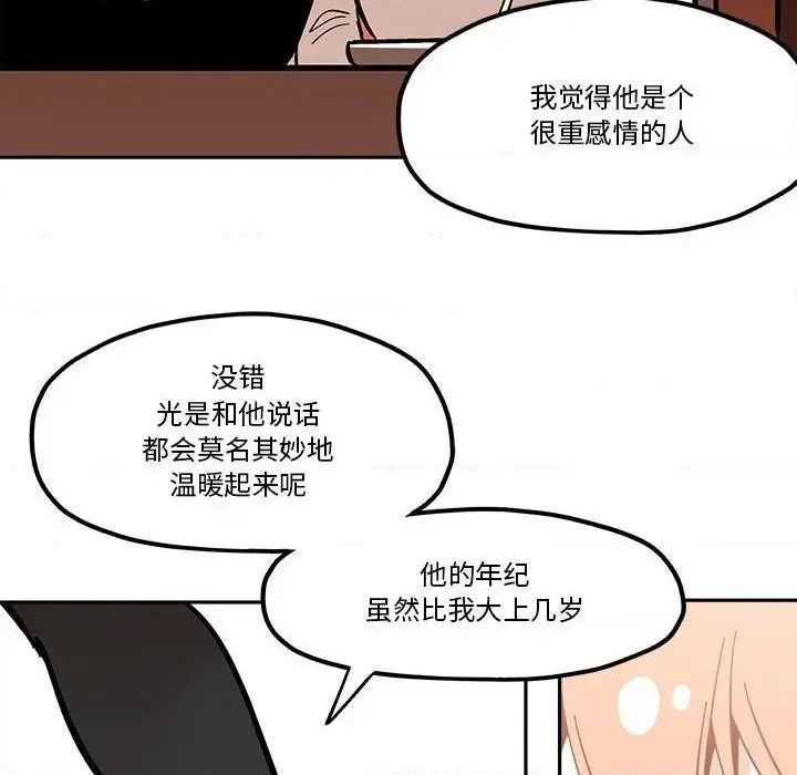 第40话 第36页