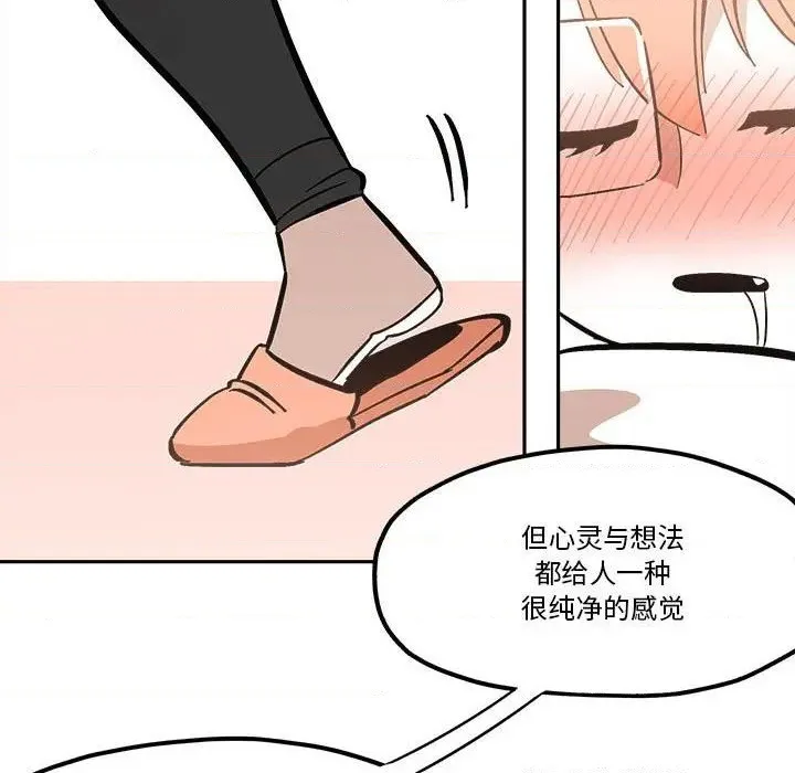 第40话 第37页
