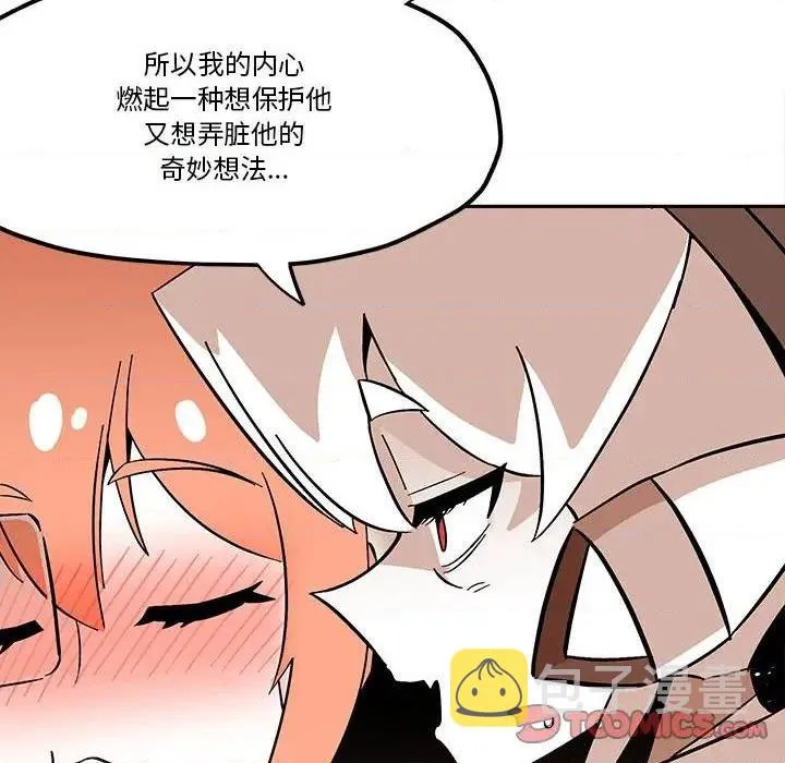 第40话 第38页