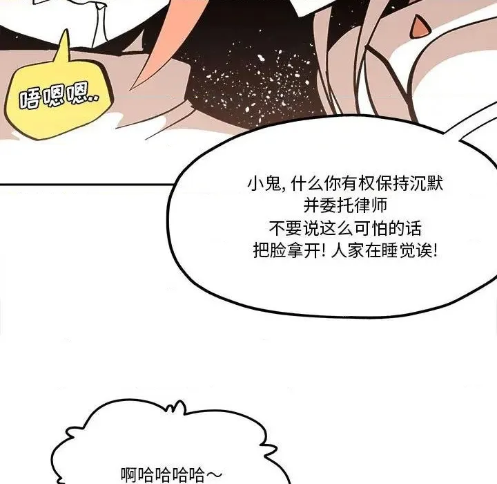 第40话 第39页