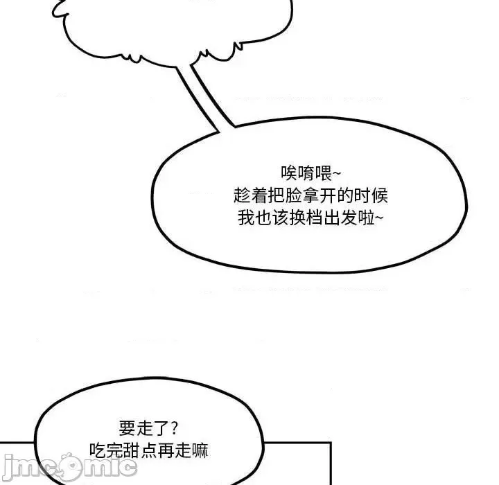 第40话 第40页