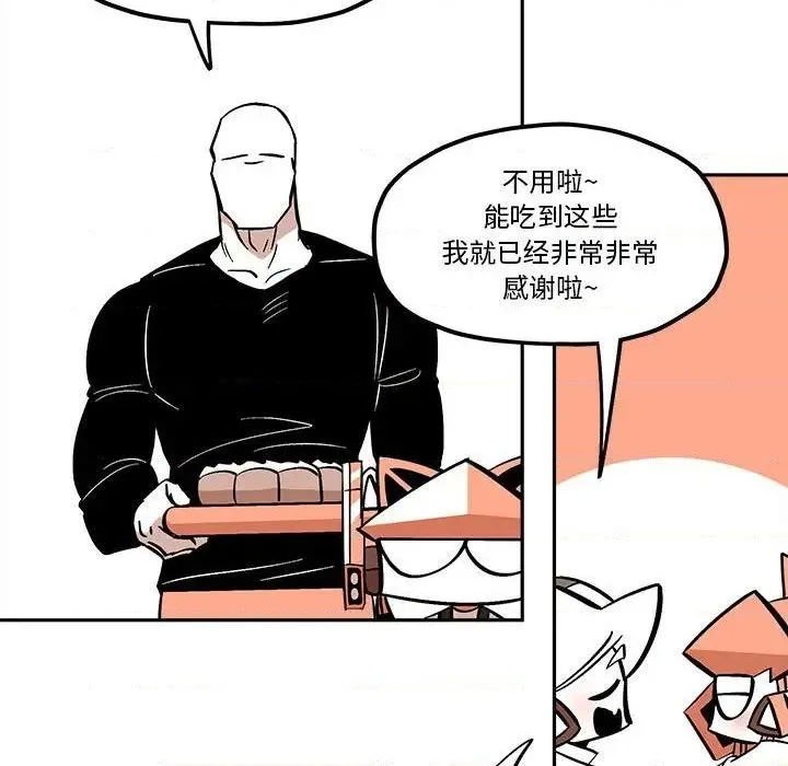 第40话 第41页