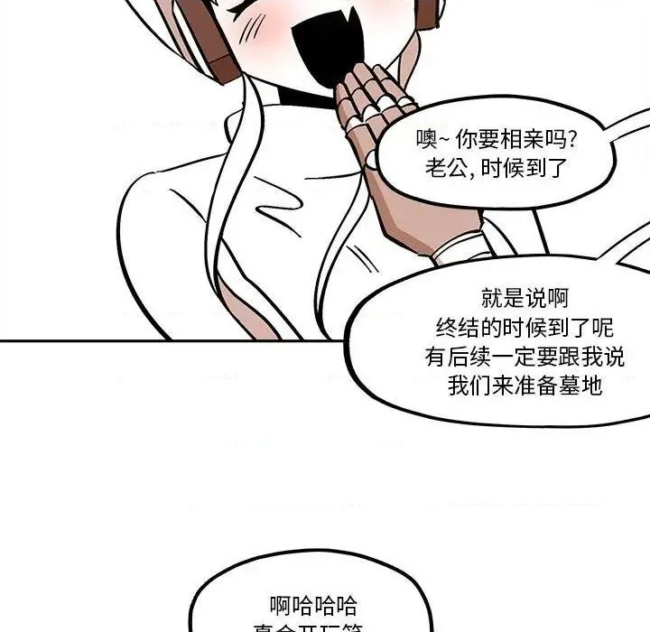 第40话 第43页
