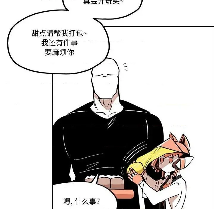 第40话 第44页
