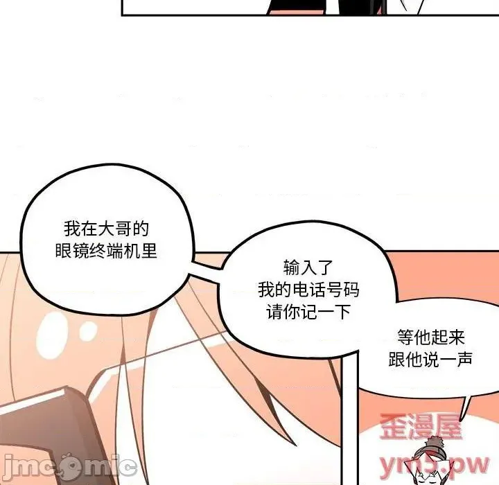 第40话 第45页