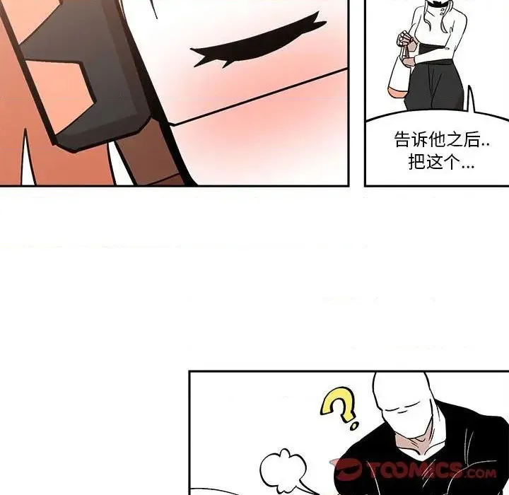 第40话 第46页