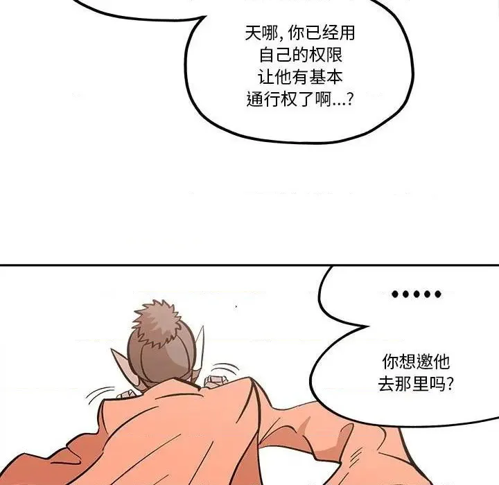 第40话 第48页