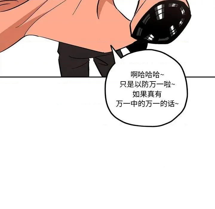 第40话 第49页