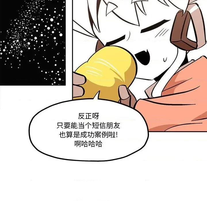 第40话 第52页
