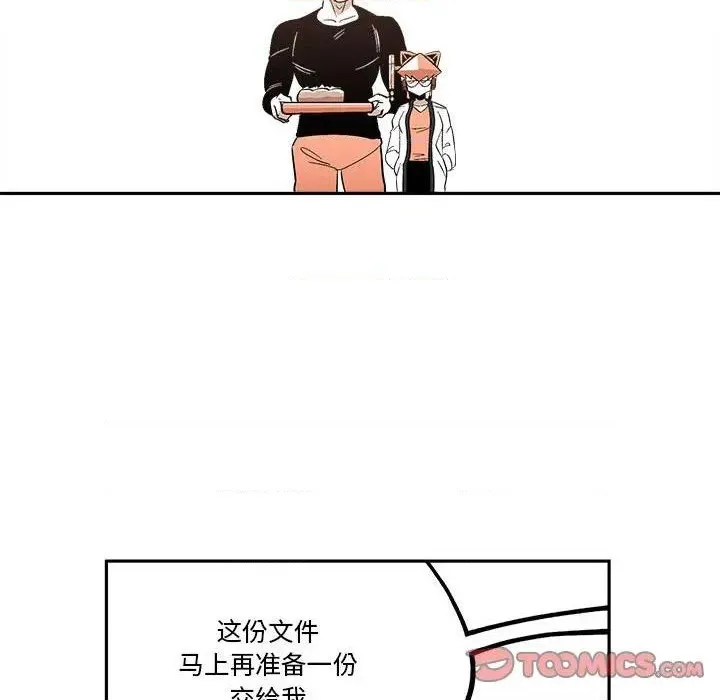 第40话 第54页