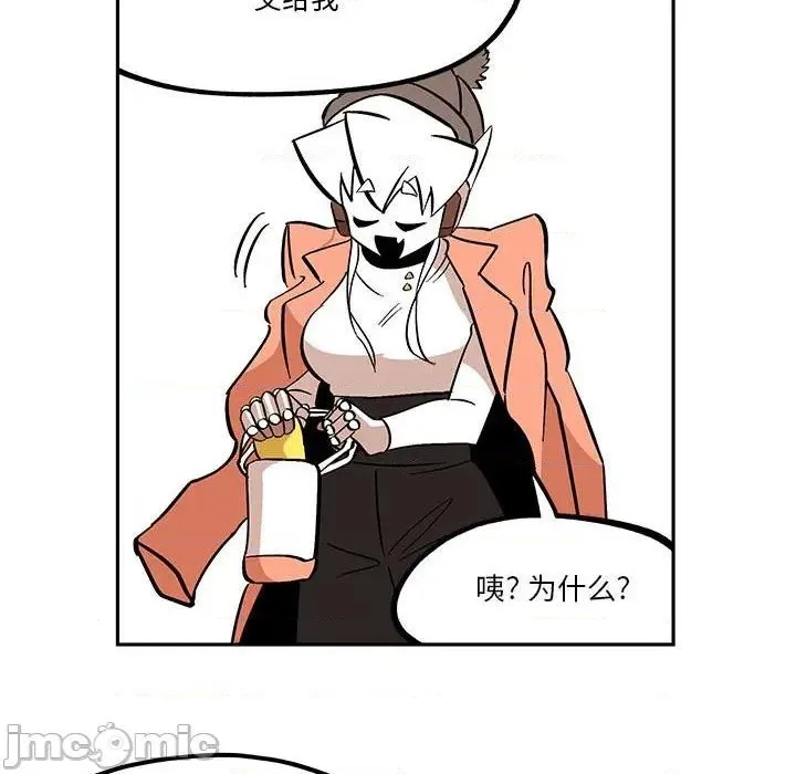第40话 第55页