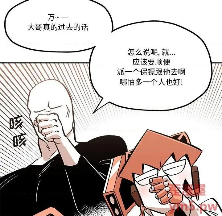 第40话 第56页