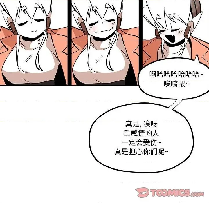 第40话 第58页