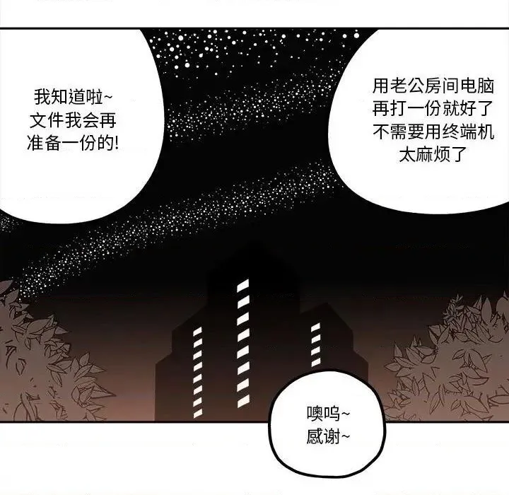 第40话 第59页