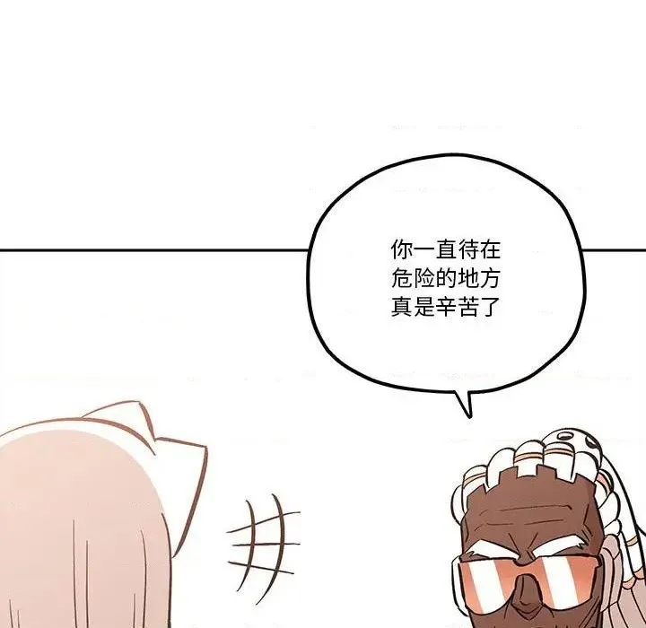 第40话 第63页